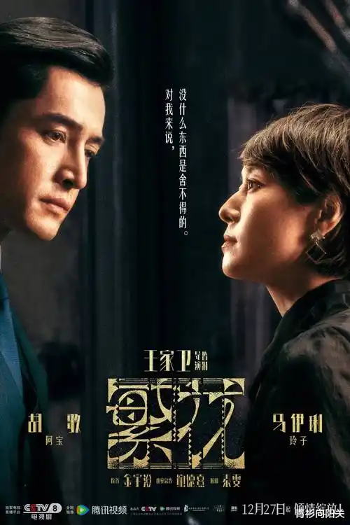 极速影院-巷弄人家在线观看