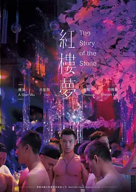 极速影院-旧钟表店在线观看